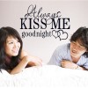 Always Kiss Me Good Night Wall Quotes Stickers